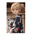 金髪の着物の女の子の日常（個別スタンプ：18）