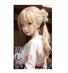 金髪の着物の女の子の日常（個別スタンプ：19）