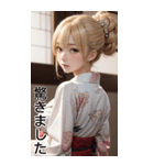 金髪の着物の女の子の日常（個別スタンプ：23）