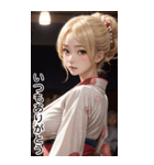 金髪の着物の女の子の日常（個別スタンプ：24）