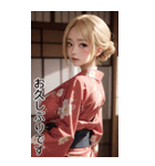 金髪の着物の女の子の日常（個別スタンプ：29）