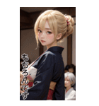 金髪の着物の女の子の日常（個別スタンプ：33）