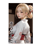 金髪の着物の女の子の日常（個別スタンプ：34）