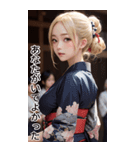金髪の着物の女の子の日常（個別スタンプ：35）