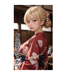 金髪の着物の女の子の日常（個別スタンプ：37）
