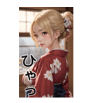 金髪の着物の女の子の日常（個別スタンプ：38）