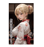 金髪の着物の女の子の日常（個別スタンプ：39）