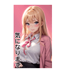 オフィスガールの日常（個別スタンプ：6）