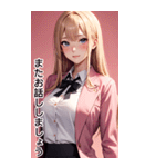 オフィスガールの日常（個別スタンプ：7）