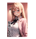 オフィスガールの日常（個別スタンプ：9）