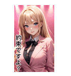 オフィスガールの日常（個別スタンプ：20）