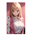 オフィスガールの日常（個別スタンプ：24）