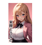 オフィスガールの日常（個別スタンプ：28）