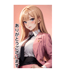 オフィスガールの日常（個別スタンプ：32）