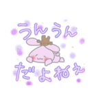 うさの夏（何故かよろしく多め）（個別スタンプ：1）