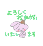 うさの夏（何故かよろしく多め）（個別スタンプ：7）