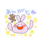 うさの夏（何故かよろしく多め）（個別スタンプ：11）