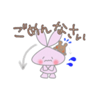 うさの夏（何故かよろしく多め）（個別スタンプ：13）