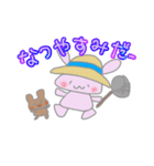 うさの夏（何故かよろしく多め）（個別スタンプ：15）
