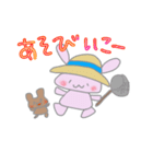 うさの夏（何故かよろしく多め）（個別スタンプ：16）