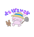 うさの夏（何故かよろしく多め）（個別スタンプ：17）