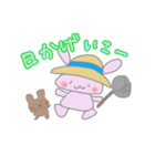 うさの夏（何故かよろしく多め）（個別スタンプ：20）