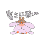 うさの夏（何故かよろしく多め）（個別スタンプ：22）