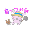 うさの夏（何故かよろしく多め）（個別スタンプ：29）