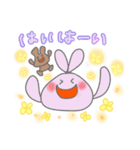 うさの夏（何故かよろしく多め）（個別スタンプ：30）
