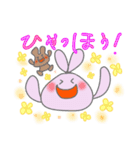 うさの夏（何故かよろしく多め）（個別スタンプ：32）