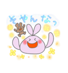 うさの夏（何故かよろしく多め）（個別スタンプ：33）