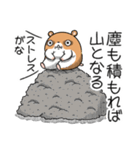キョムスター 17(不安定で虚無)（個別スタンプ：1）