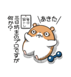 キョムスター 17(不安定で虚無)（個別スタンプ：3）