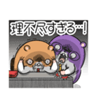 キョムスター 17(不安定で虚無)（個別スタンプ：6）