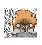 キョムスター 17(不安定で虚無)（個別スタンプ：7）