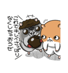 キョムスター 17(不安定で虚無)（個別スタンプ：9）