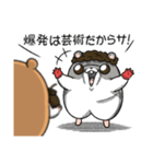 キョムスター 17(不安定で虚無)（個別スタンプ：11）