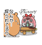 キョムスター 17(不安定で虚無)（個別スタンプ：13）