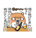 キョムスター 17(不安定で虚無)（個別スタンプ：21）