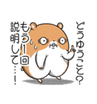 キョムスター 17(不安定で虚無)（個別スタンプ：22）