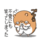 キョムスター 17(不安定で虚無)（個別スタンプ：23）