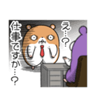 キョムスター 17(不安定で虚無)（個別スタンプ：30）