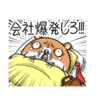 キョムスター 17(不安定で虚無)（個別スタンプ：32）