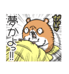 キョムスター 17(不安定で虚無)（個別スタンプ：36）