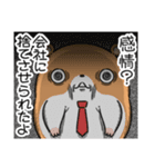 キョムスター 17(不安定で虚無)（個別スタンプ：38）