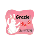 楽しい語イタリア語 第2弾（個別スタンプ：4）