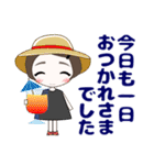 心優しいキミのスタンプ 夏＆暑中見舞い（個別スタンプ：3）