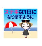 心優しいキミのスタンプ 夏＆暑中見舞い（個別スタンプ：4）