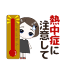 心優しいキミのスタンプ 夏＆暑中見舞い（個別スタンプ：5）