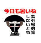 心優しいキミのスタンプ 夏＆暑中見舞い（個別スタンプ：7）